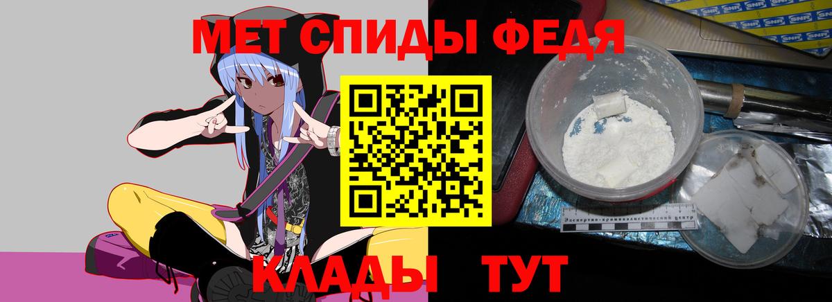 Амфетамин  АМФ 98%  Вход с VPN  Городец  ссылка на мегу зеркало  АМФЕТАМИН 