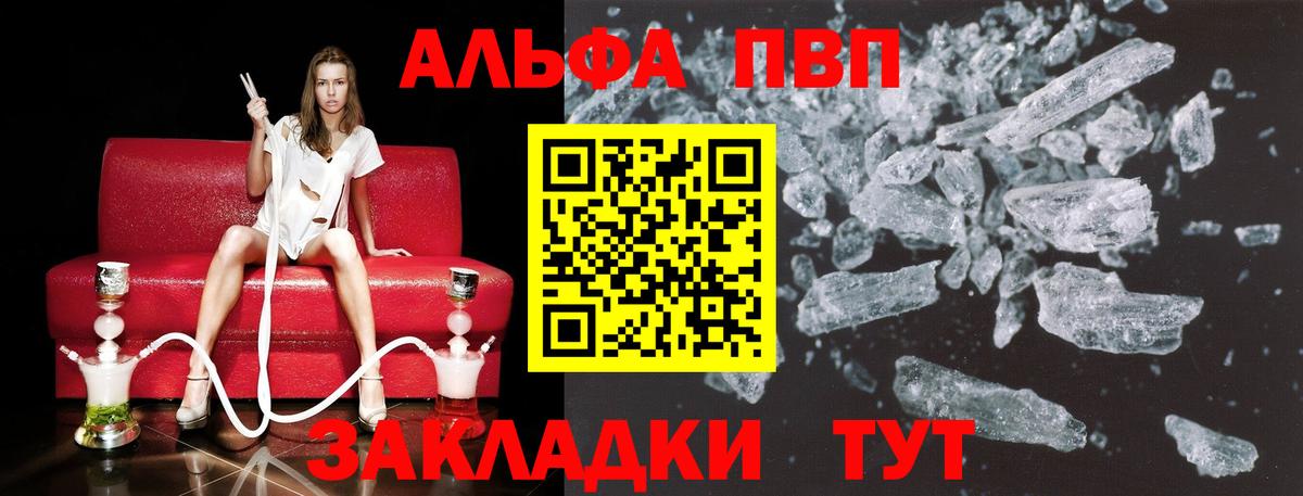 Мефедрон   ГАШ  Городец  Cocaine  Гашиш  Вход с VPN  ТГК 