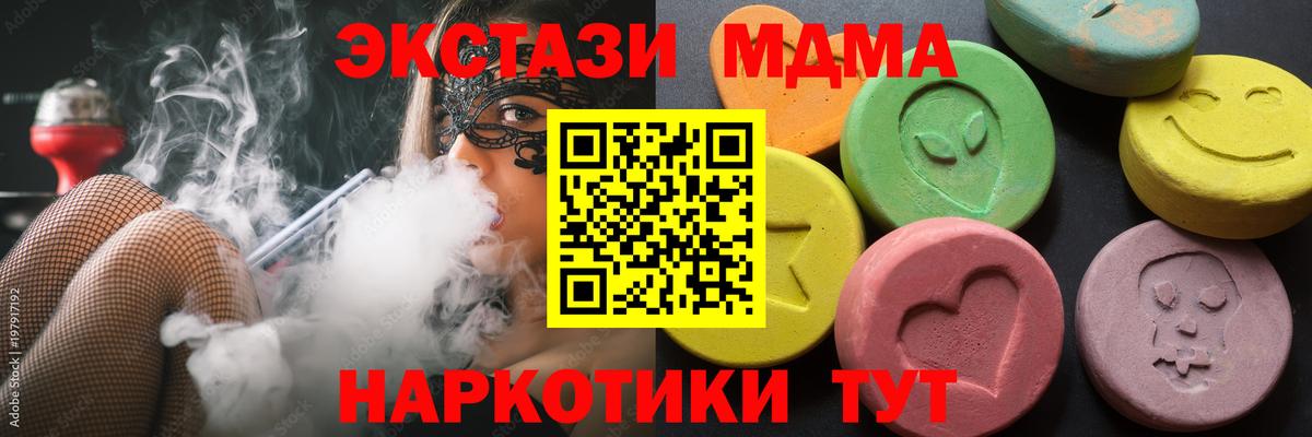  маркетплейс  ЭКСТАЗИ  Городец  Вход с VPN  ЭКСТАЗИ louis Vuitton 