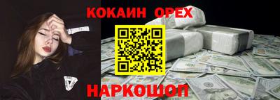 шишки Владивосток