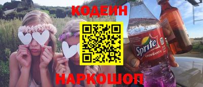 шишки Владивосток