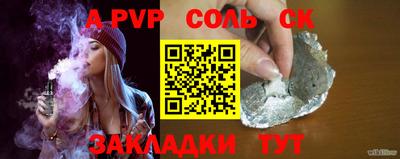 синтетический гашиш Владикавказ
