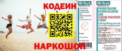 шишки Владивосток