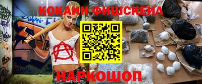 шишки Владивосток