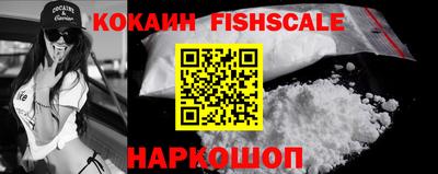 шишки Владивосток