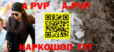 синтетический гашиш Владикавказ