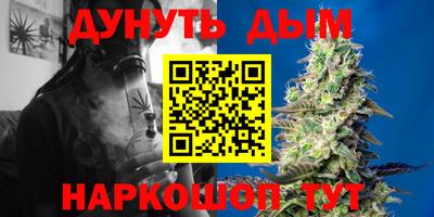 синтетический гашиш Владикавказ