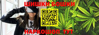 шишки Владивосток