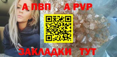 синтетический гашиш Владикавказ