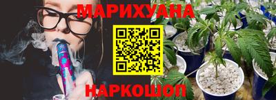 синтетический гашиш Владикавказ