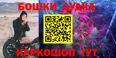 синтетический гашиш Владикавказ