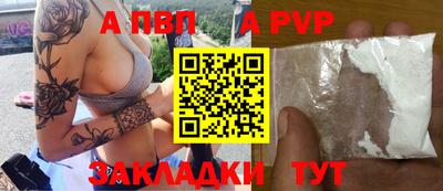 шишки Владивосток