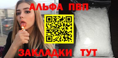 шишки Владивосток