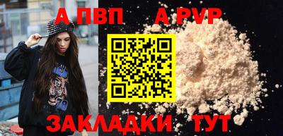 синтетический гашиш Владикавказ