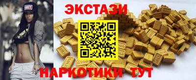 шишки Владивосток
