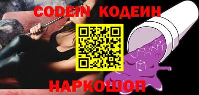 ALPHA PVP Владимир