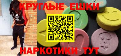 синтетический гашиш Владикавказ