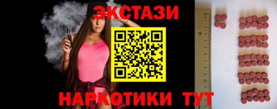 шишки Владивосток