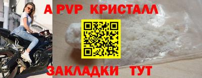 шишки Владивосток