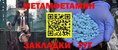 шишки Владивосток