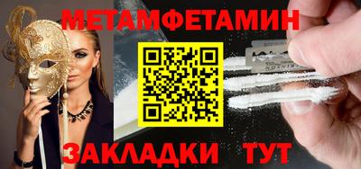 синтетический гашиш Владикавказ