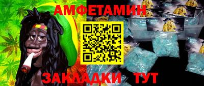 синтетический гашиш Владикавказ