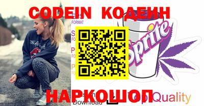 синтетический гашиш Владикавказ