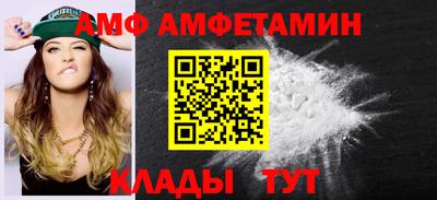 шишки Владивосток