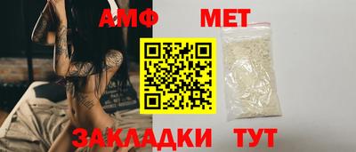 синтетический гашиш Владикавказ