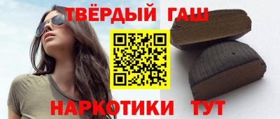 шишки Владивосток