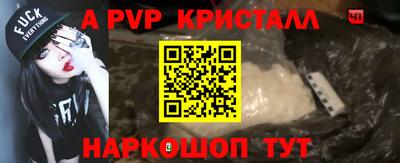 шишки Владивосток