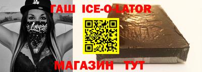 синтетический гашиш Владикавказ