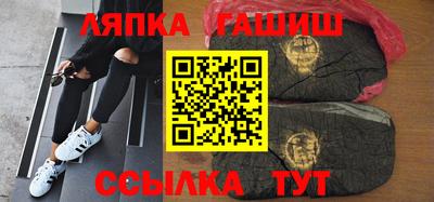 синтетический гашиш Владикавказ