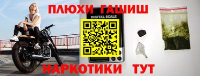 ALPHA PVP Владимир