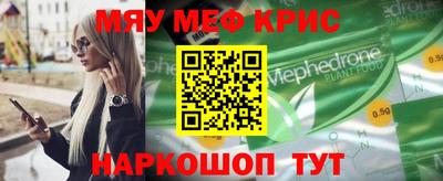 ALPHA PVP Владимир