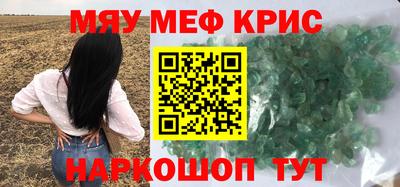 шишки Владивосток