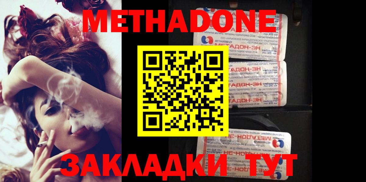 МЕТАДОН белоснежный Городец