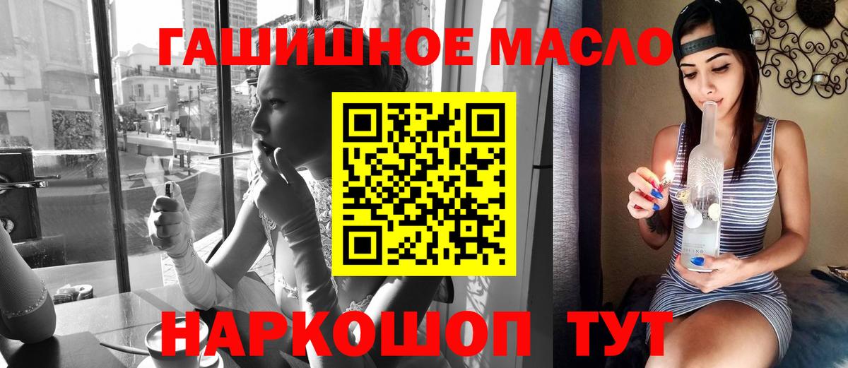 Дистиллят ТГК Wax Городец