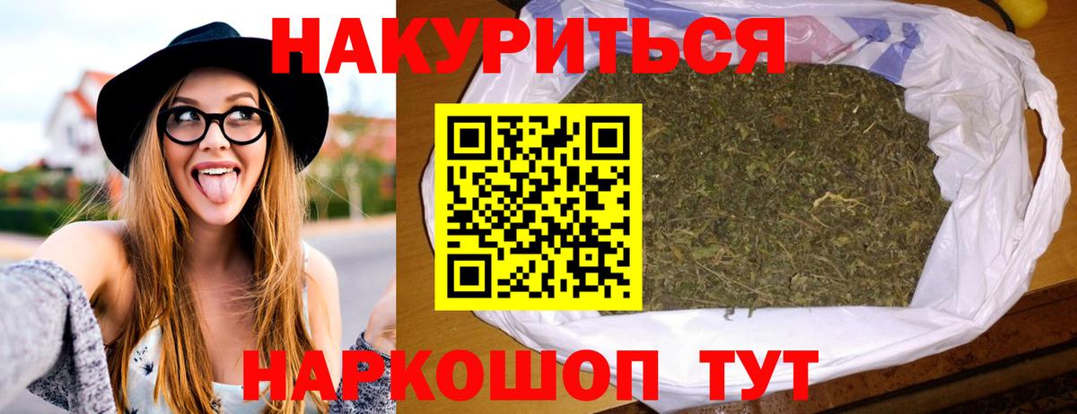 Бошки марихуана MAZAR  Конопля сатива  Городец  Вход с VPN  Канабис Amnesia 